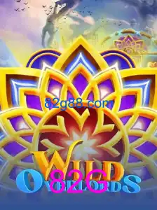 WildOverlords